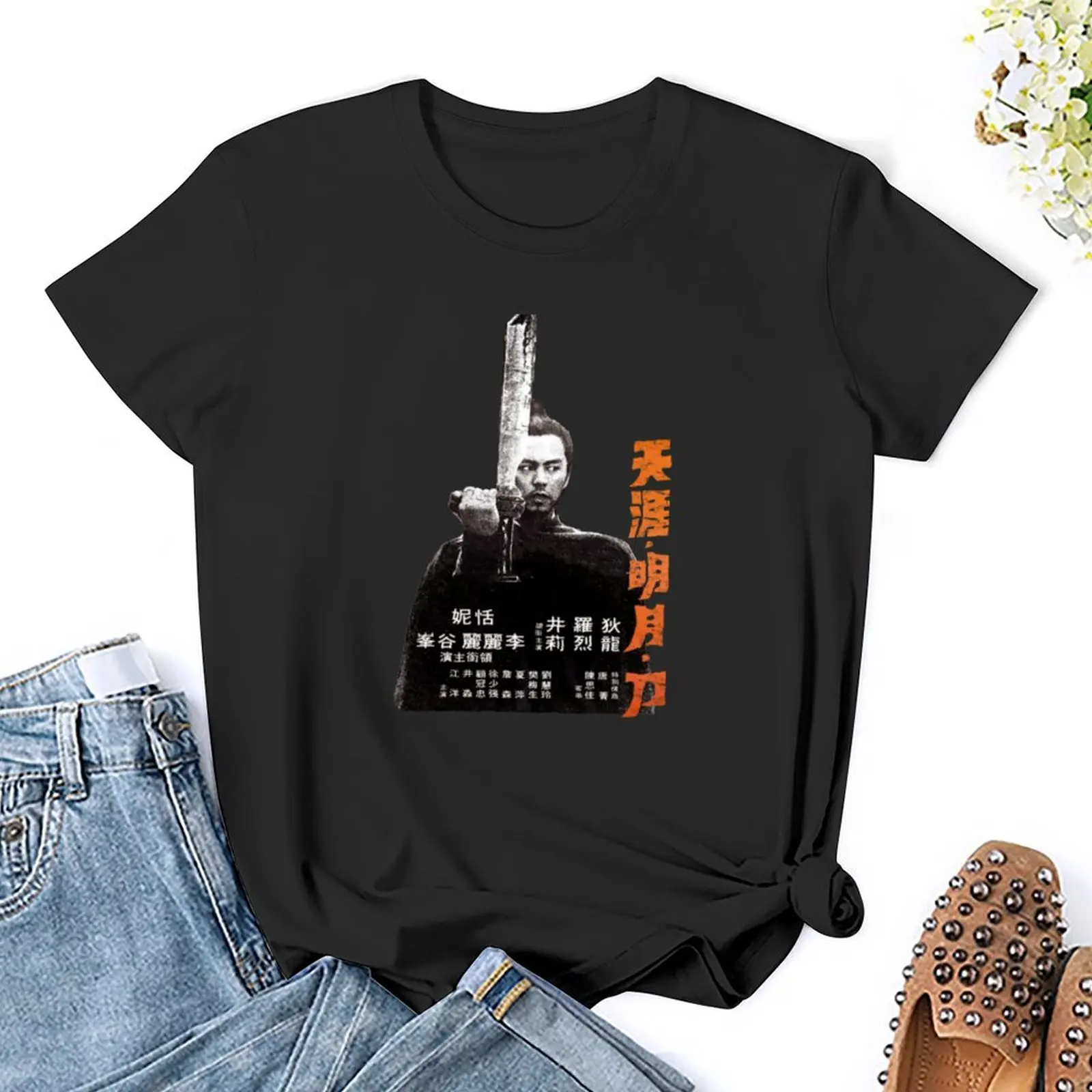 Magic Blade Martial Arts Vintage T-Shirt kawaii clothes summer clothes animal print shirt for girls Women t shirt