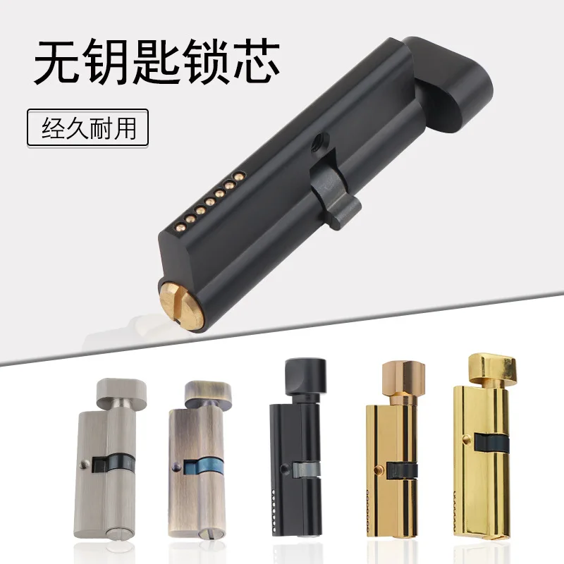 Indoor Solid Wood Door Brass Keyless Lock Core Bathroom Door Handle Lock Cylinder Kitchen Hardware Furniture Accessories