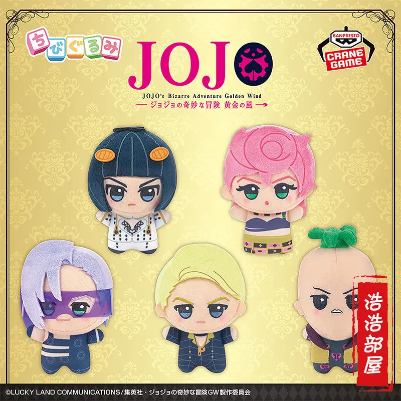 Banpresto Jojo Bizarre Adventure Golden Wind Plush Keychain Vol 2 Anime Character Plush Pendant Bag Decorative Collectible Gift