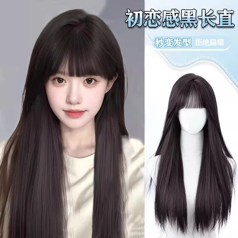 黒色のロングストレートフルウィッグ、前髪付き、リアルな髪質、自然なボリューム、ボリュームアップ効果あり、普段使いに最適