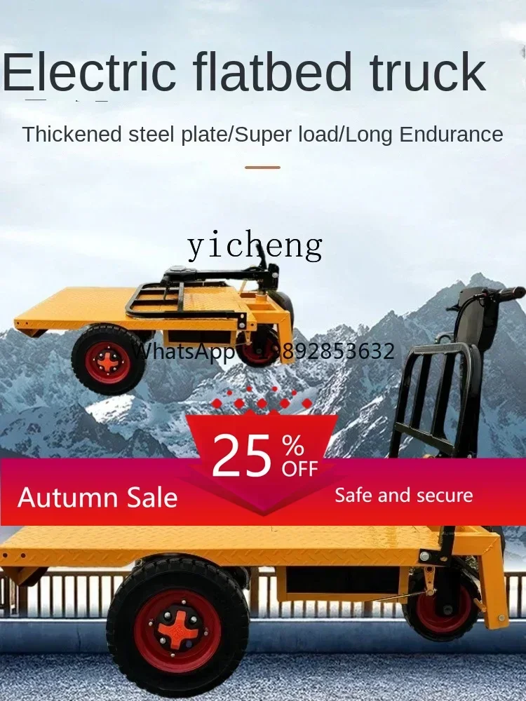 

electric flat truck construction site three-wheel transport feed trolley