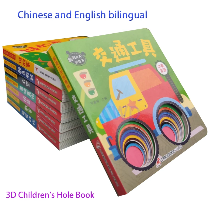 8 Chinese And English Books Creative Hole Book Numbers Libros Manga For Kids Art Drawing Comics Stickers Kawaii Stationery Cute