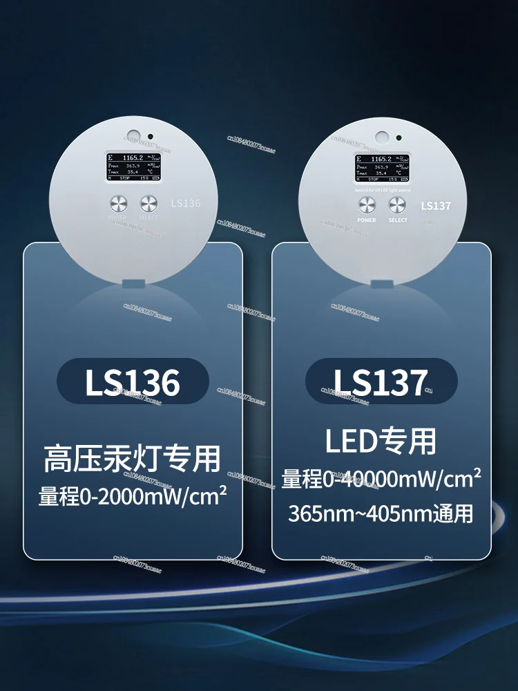 High-Precision Energy Meter - for UV LED, Mercury Lamps & Curing Exposure Radiance Measurement!