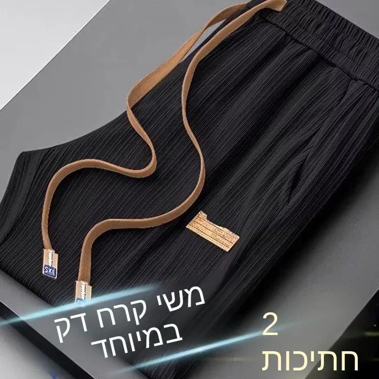 Mens Summer Thin Ice Silk Non-Magnetic Work Pants Loose Drapey Large Size Long Sports Trousers Wear-Resistant Dirt-Resistant