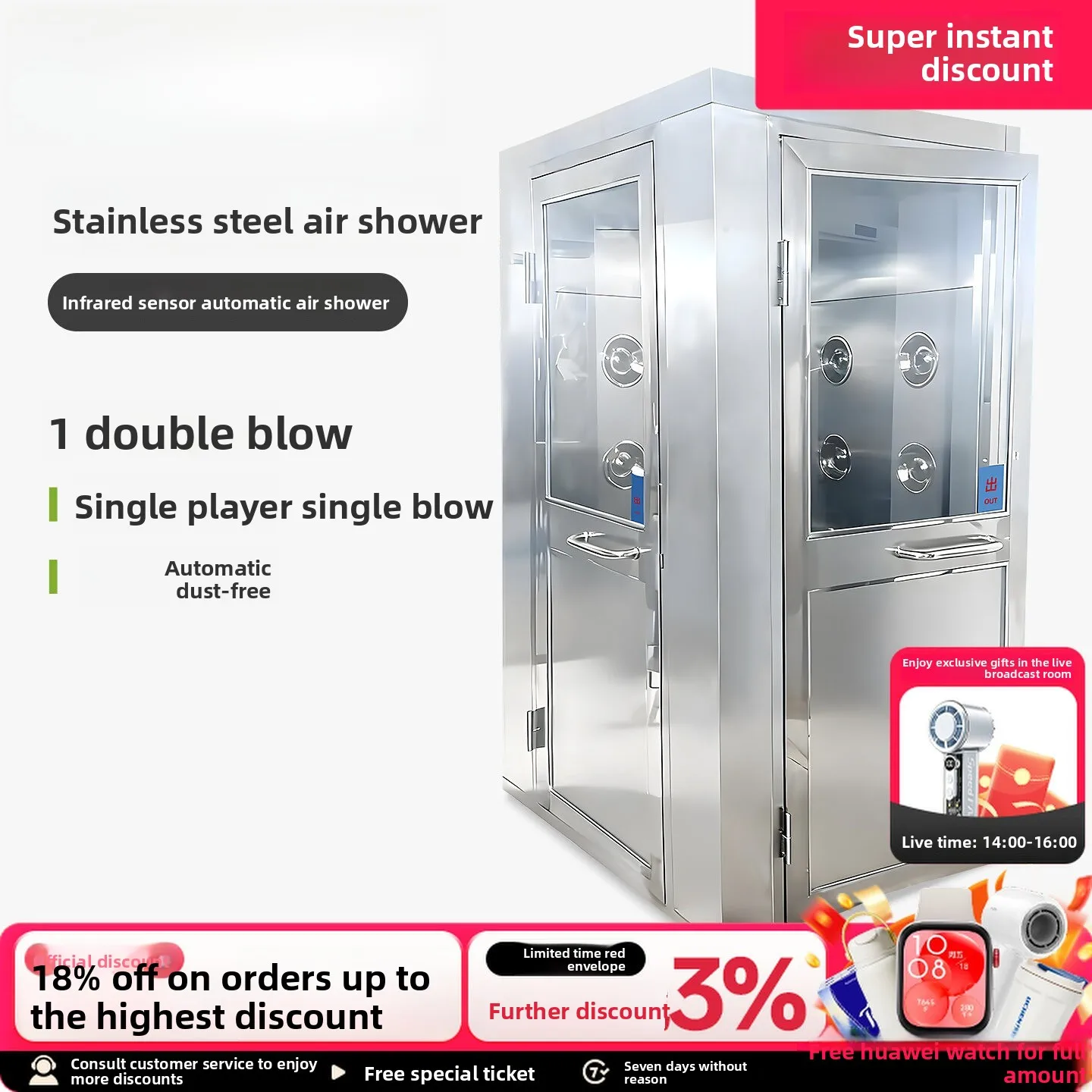 COOFULL air shower room laboratory single and double blowing stainless steel dust-free workshop room clean door automatic