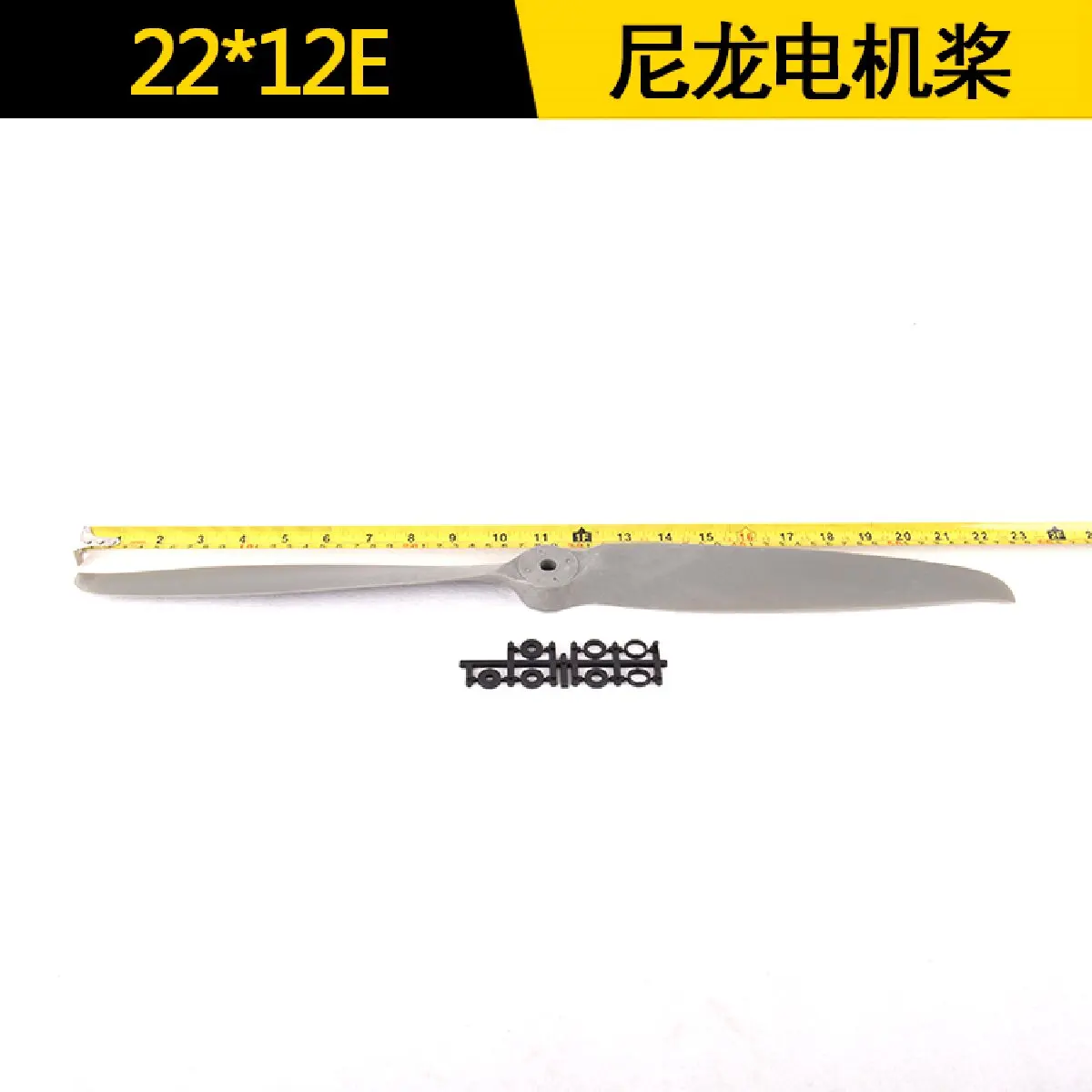 EMP 유리 섬유 강화 나일론 오일 파워 그레이 프로펠러 18*8/18*12/22*12