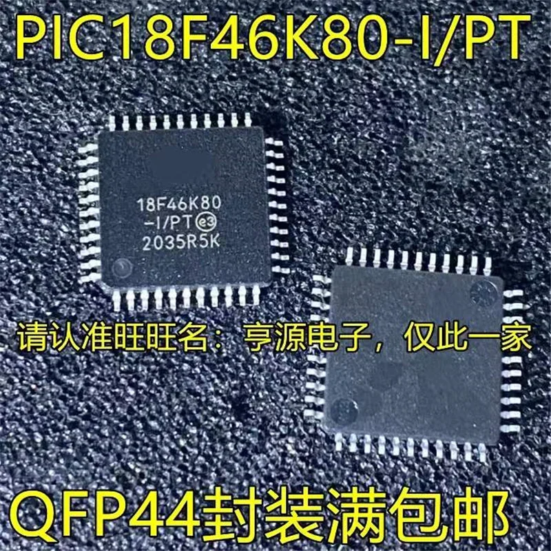 1-10PCS PIC18F46K80-I/PT PIC18F46K80 18F46K80 MCU 8BIT 64KB FLASH TQFP44