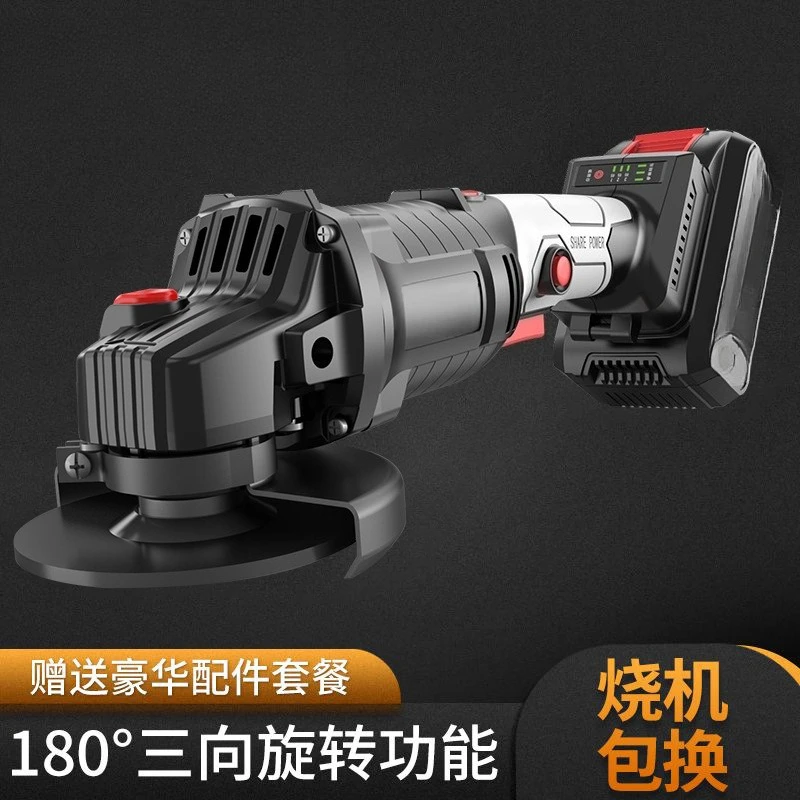Suitable for brushless lithium battery angle grinder multi-purpose polishing machine cutting machine grinder angle grinder