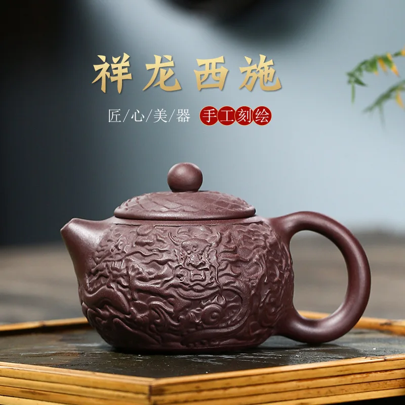 2026 Yixing Purple Clay Purple Xianglong Xishi pot embossed tea set purple sand teapot Yixing handmade teapot