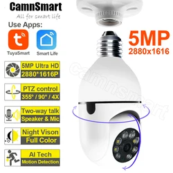 5MP Bulb Camera Video Surveillance Tuya Smart Baby Monitor 4X Zoom Support NVR Onvif Security Protection APP Remote Access