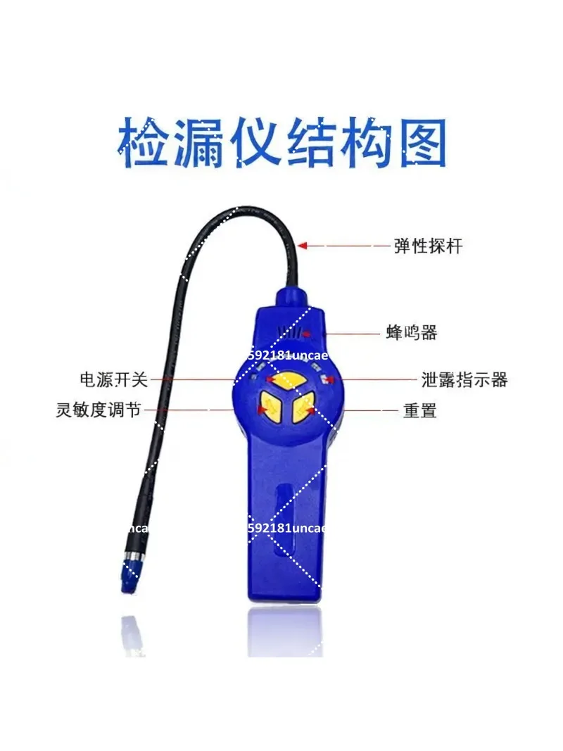 Automobile Air Conditioning Refrigerant Leak Detector, Gas Leak Detection Tool, Automatic HVAC Leak Finder