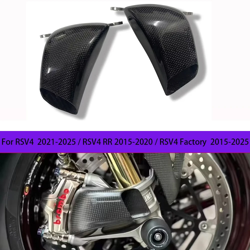 

Motorcycle Carbon Fiber Front Brake Air Duct Caliper Radiator Cover For Aprilia RSV4 / RSV4 RR / RSV4 Factory 2015-2025