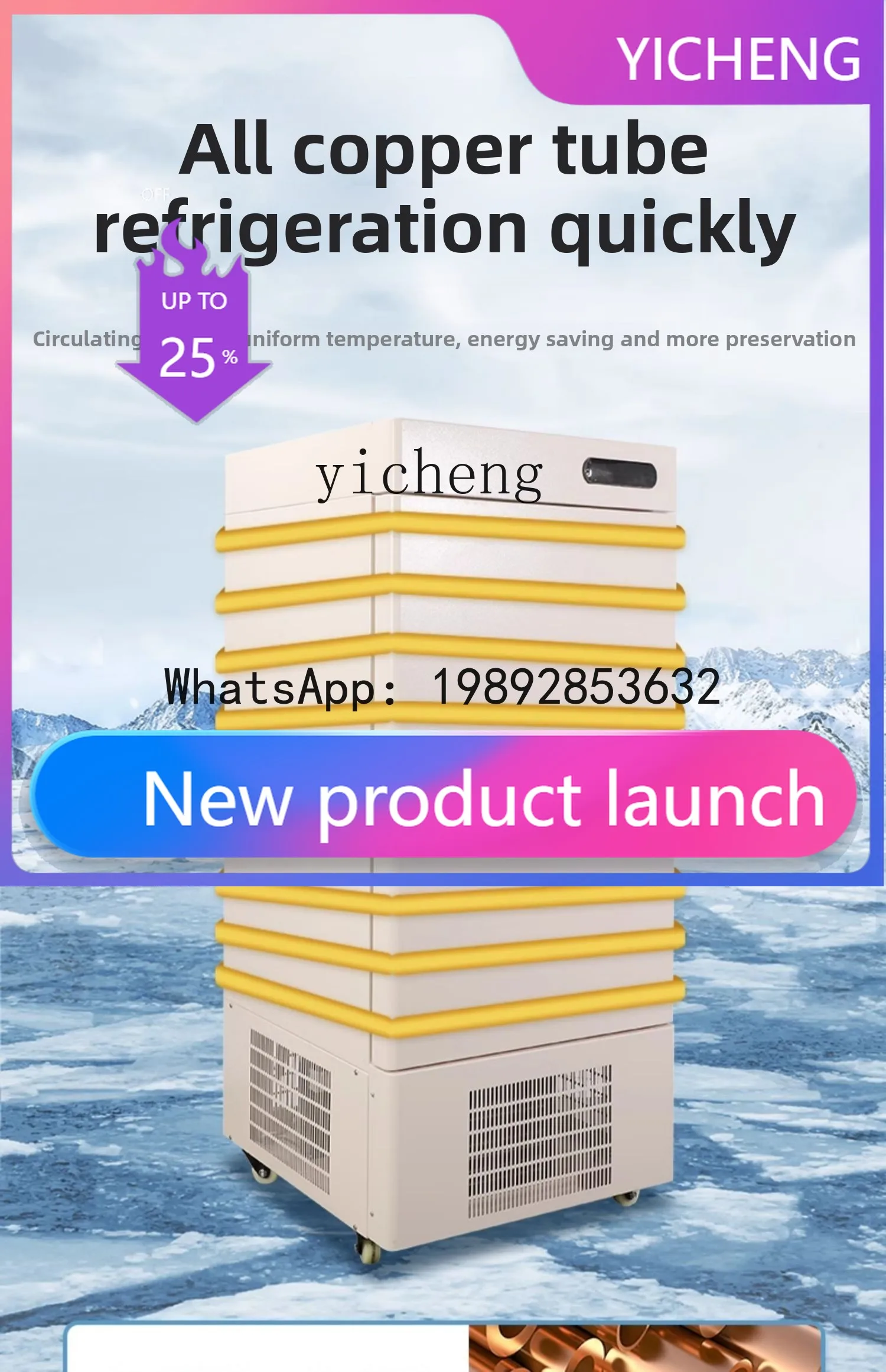 

Холодильный контейнер для хранения при сверхнизких температурах H1 -86°C ℃ вертикальный морозильный шкаф, лабораторный морозильник