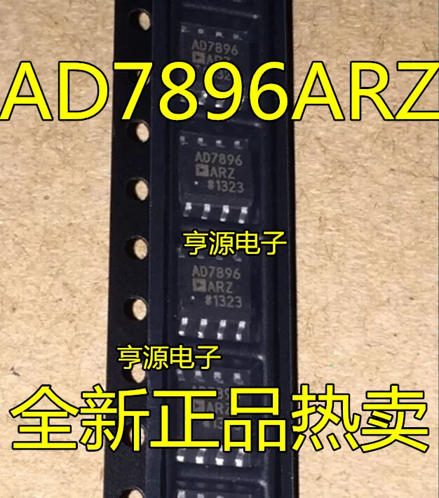 

10 шт. AD7896AR AD7896ARZ AD7896 SOP8 Оригинальный Новый Быстрая доставка