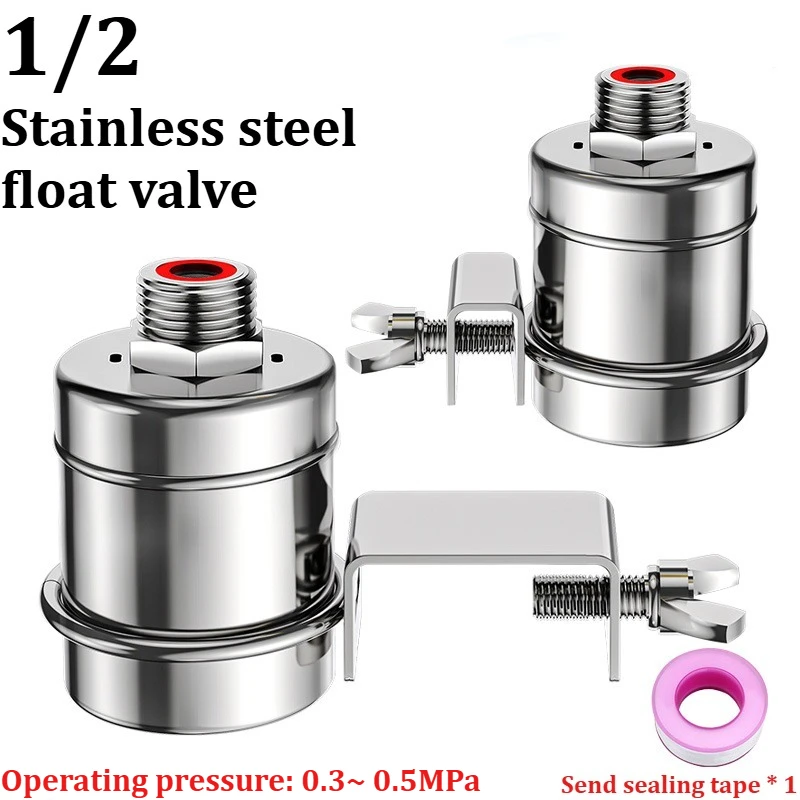 1/2 Fully Automatic Float Valve 304 Food-grade Stainless Steel Water Level Control Water Filling Valve for  Water Tank Kitchen