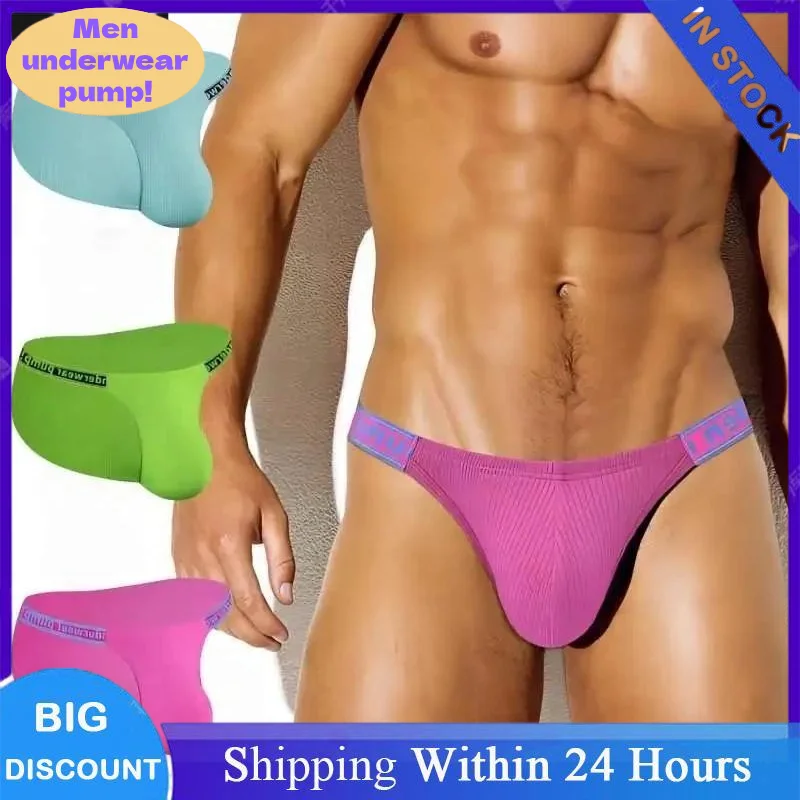 

1/2/3PCS Men's Low Waist Underwear for Hip Lifting Fitness and Breathability Sexy Brief Sports U Convex Gay Low Waist Underpants