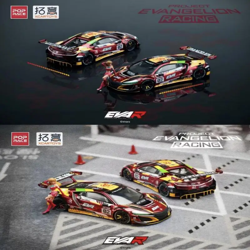 XCARTOYS & POPRO-Modelo fundido do carro da liga, NSX GT3 EVA01, 1:64