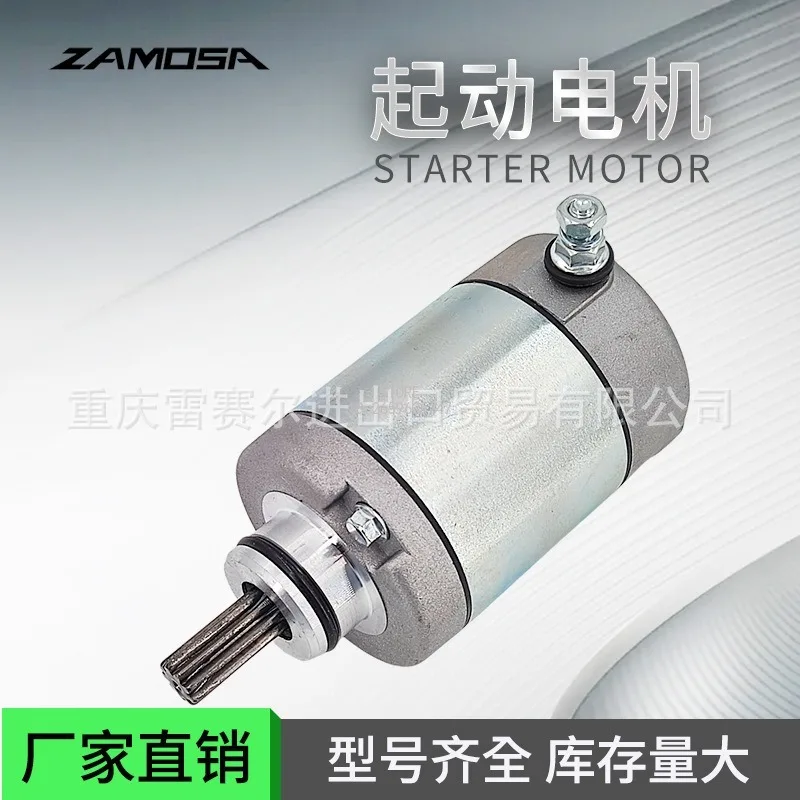 

2C0-81890-00-00 Starter Motor Starter Motor, Suitable for YZFR6 06-16 XJ6N