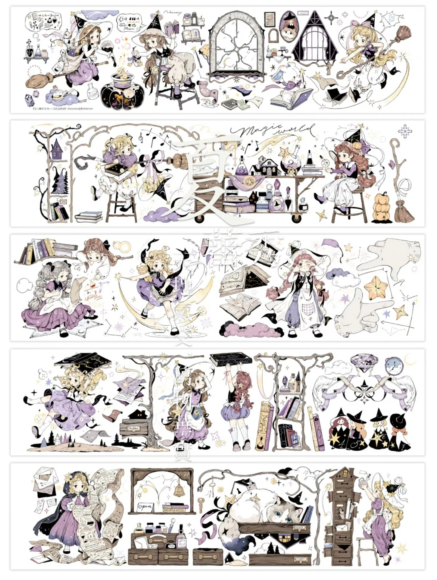 

Wild Pomelo Series 1 Loop Washi Pet Tape /Elixir Elective Course/Winter Dream Story Collection