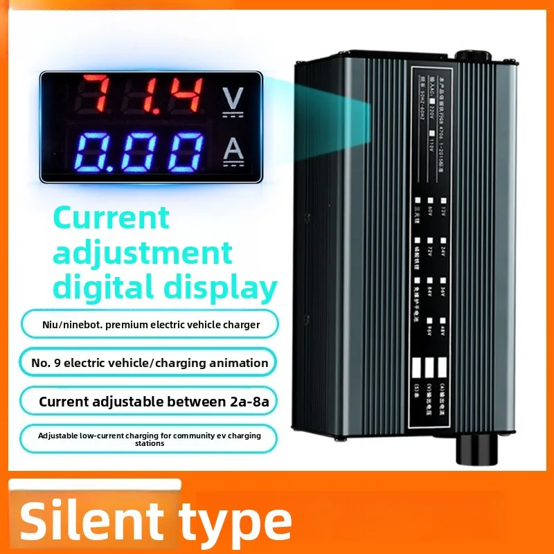 Lithium Battery Charger 48V60V Volt 72V8a Adjustable Current Digital Display Electric Vehicle Fast Type