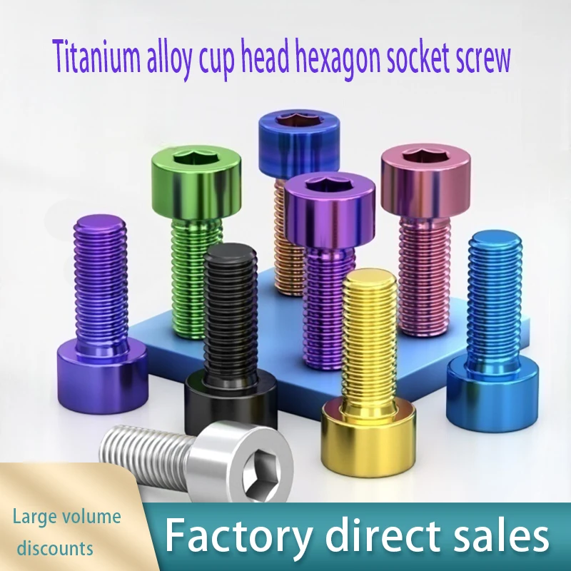 Hexagonal Colorful Screws Drone Frame Ultra-Light Screws Electric Motorcycle Modification Bolts