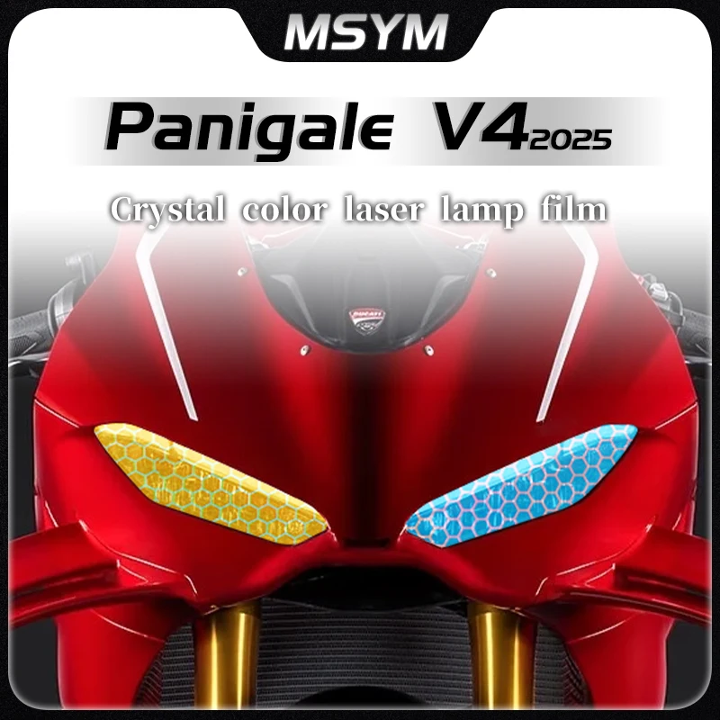 

Для Ducati PANIGALE V4 panigalev4 2025 пленка для фар сотовая лазерная защитная пленка прозрачная защитная наклейка аксессуар