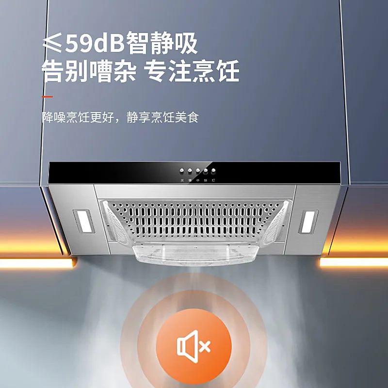 Mini range hood for home use, top suction, suitable for stir-frying, apartment rental, and high suction power.