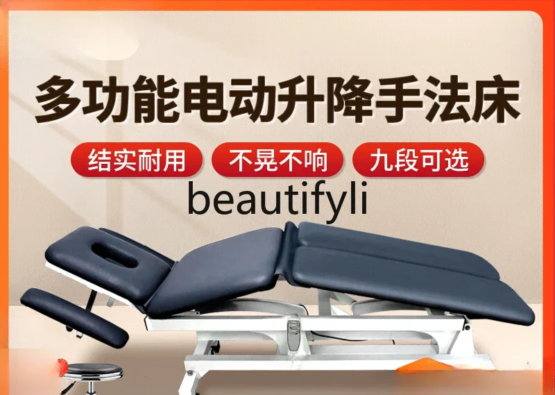 

SS Electric Lifting PT Folding Whole Body Rehabilitation Physiotherapy Manipulation Bed Massage Bed Bone-setting Evaluation Bed
