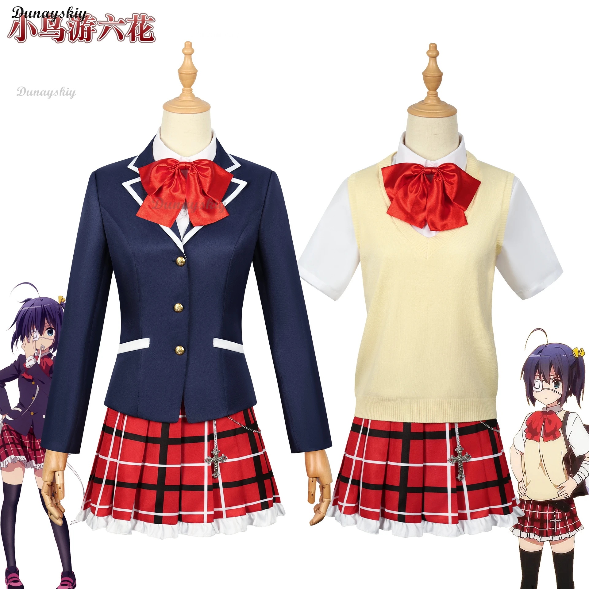 Cartoon Chuunibyou demo koi ga shitai Takanashi Rikka Dekomori Sanae Cosplay Costume Jk School Uniform set Suit Halloween Girls