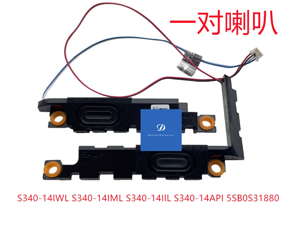 FOR Lenovo Ideapad S340-14IWL S340-14IML S340-14IIL 14API S340-15 Xiaoxin-14 15 Y50P Y50-70 Y50-80 2019 Speaker