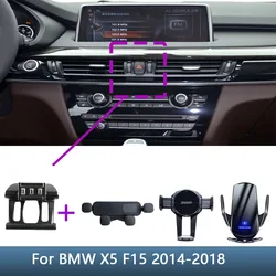 For BMW X5 F15 2014-2018 X6 F16 2015-2019 Car Phone Holder Special Fixed Bracket Base Wireless Charging Interior Accessories
