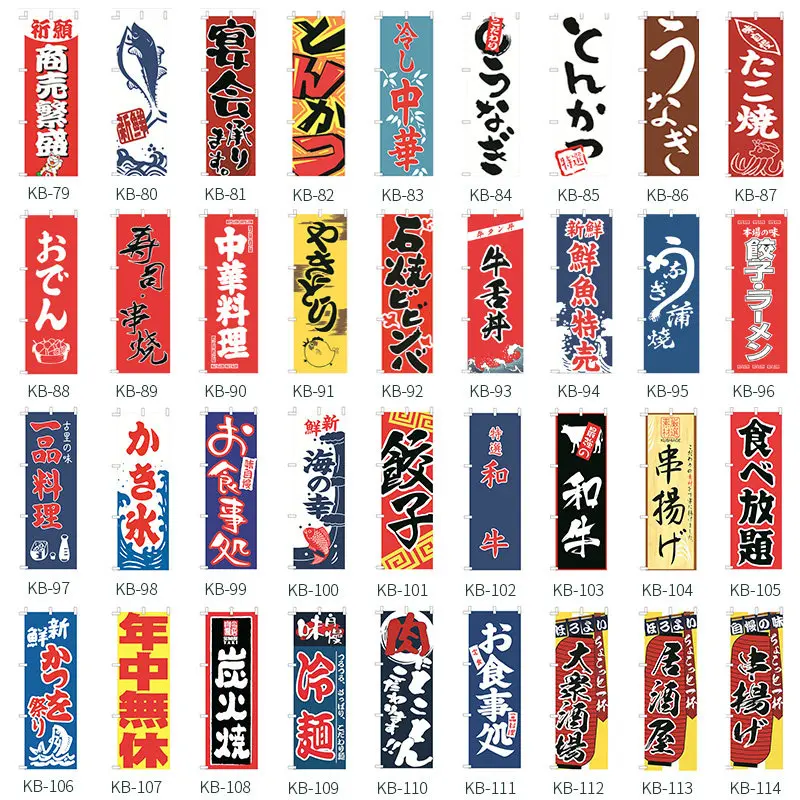60x180cm Japanese Style Knife Flag Sushi Cuisine Decoration Restaurant Advertising Signs Izakaya Takoyaki Hanging Signboard
