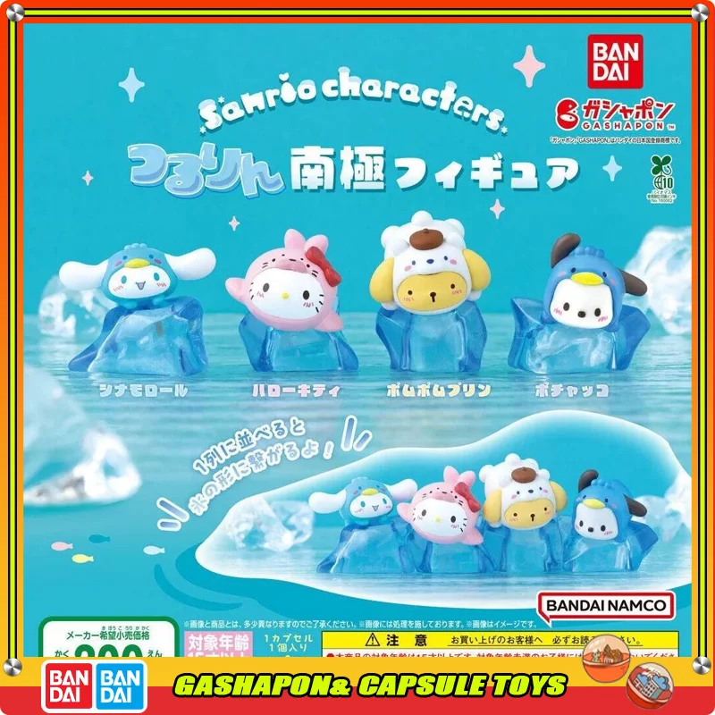 

Bandai Action Figures Model Sanrio Antarctic Ice Series Pom Pom Purin Pochacco Kitty Cinnamoroll Gashapon Ball Official Genuine