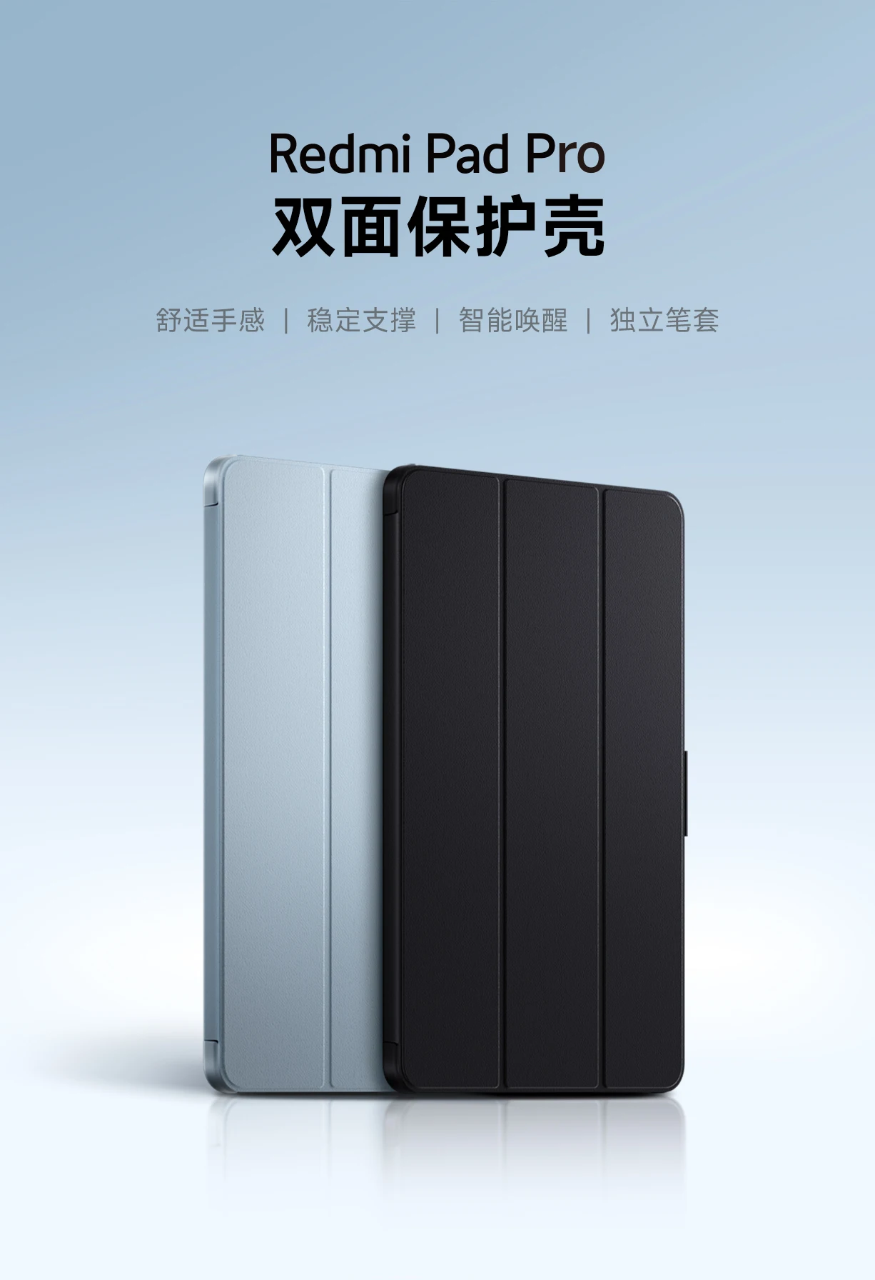 Original Xiaomi Redmi Pad Pro Case 12.1 inch Tablet 2024 Auto