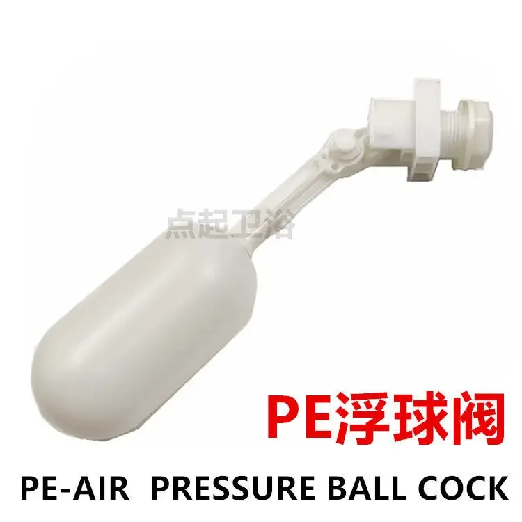 [Silicone Valve Core] 6 Points PE Plastic Float  DN20 Adjustable Water Tank  Tower Float  Water Inlet  Large B