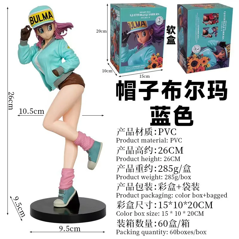 Nuovo 26 cm Dragon Ball Afigura Infanzia Bulma Action Figurine Statua Giocattolo Modello Bambola Da Collezione Decorazione Della Stanza Regali Di Natale