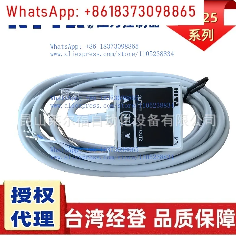 Agent Taiwan Kita I…