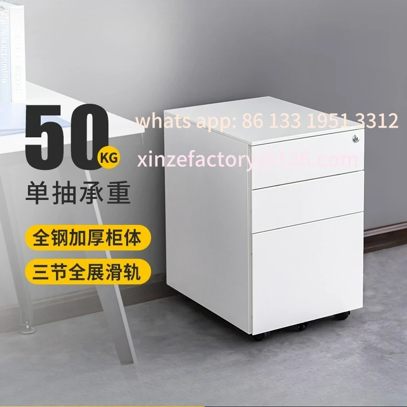 

Customizable Office Files Tin Movable Cabinet Mobile Low Cabinet Three Drawers