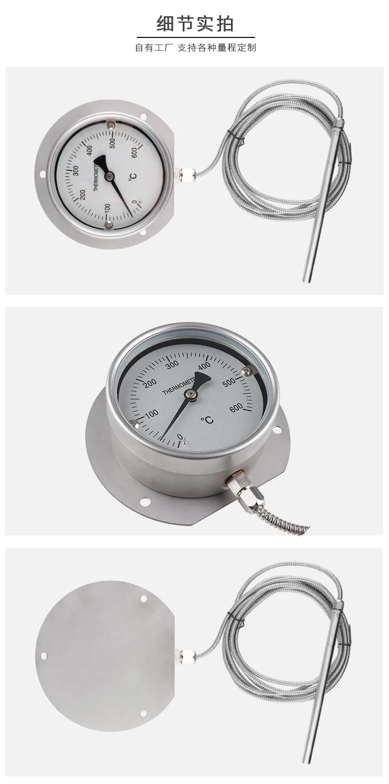 Cavo da 0-300 gradi 5M WTZ-280 Tensione vapore Collegamento inferiore Acciaio inossidabile 304 Quadrante 100mm Termometro capillare Bolier