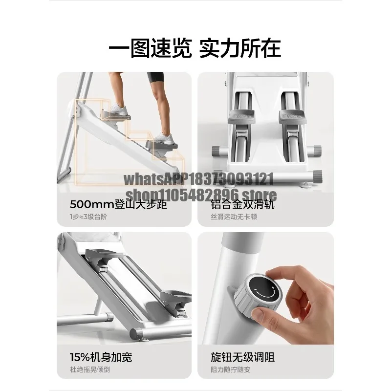 Magnetic control climbing machine Fitness, step climbing machine Mountaineering machine Foldable