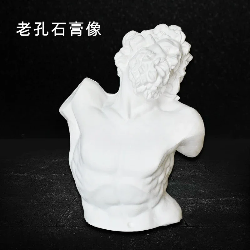 Laokong bust 85cm 석고 동상 예술 교육 보조 올드 홀 Laokong 석고 동상 미술 용품