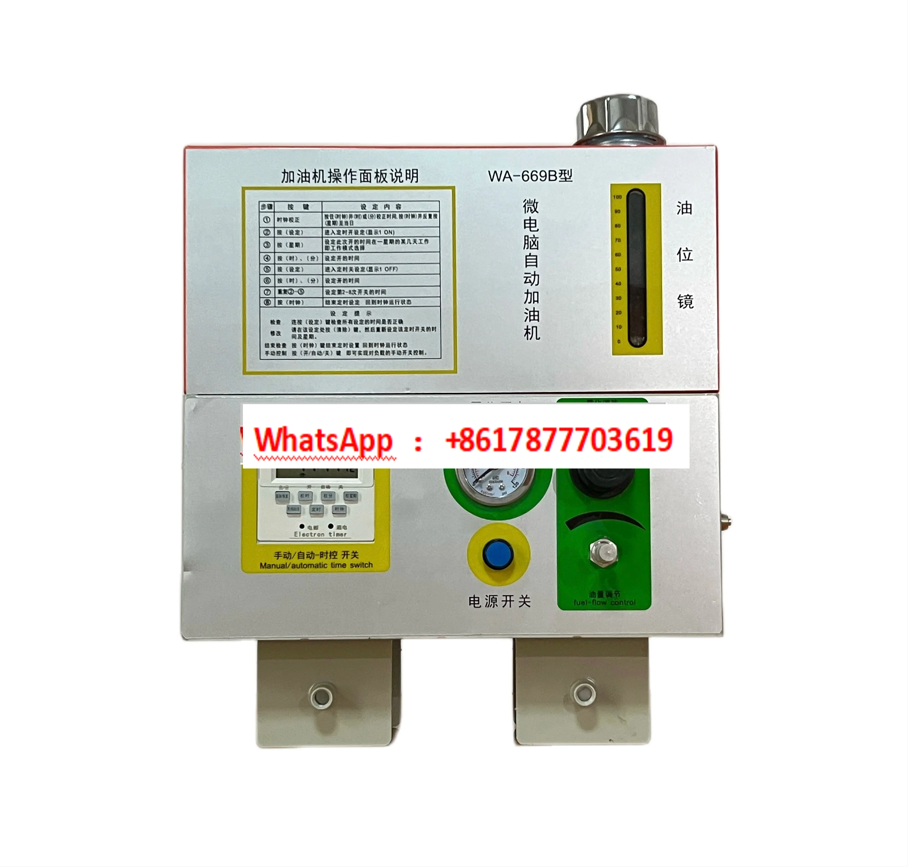 Chain Automatic Fuel Dispenser WA669BA Microcomputer Suspension Chain Fuel Dispenser Conveyor Chain Fuel Injector