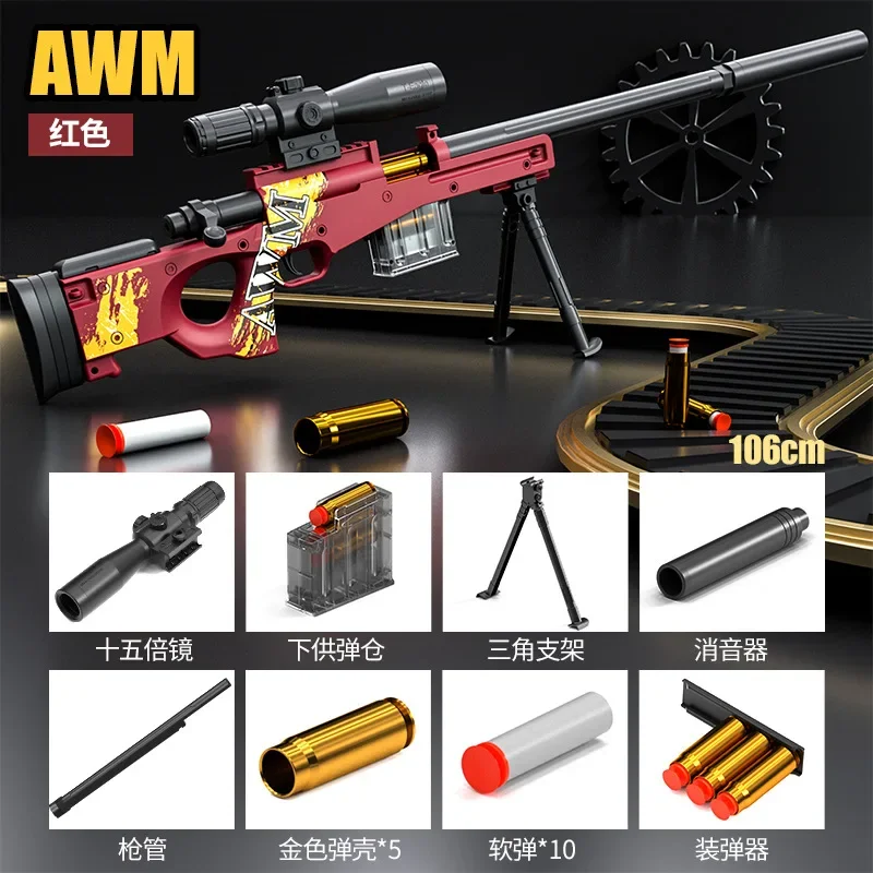 Up-Pressure Shell Awm Soft Shell Gun Can Be Fired Toy Gun Outdoor Combat Sniper Rifle 98k Manually Loaded Christmas 2025