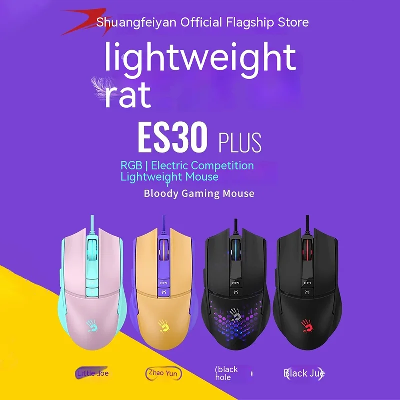 

Shuangfeiyan Es30plus Wired Mouse Rgb Backlight Gaming Mouse 7 Button Multimedia Office Lightweight Design Mouses For Pc Game