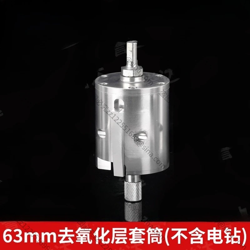 Suitable for Pe Pipe Steel Mesh Skeleton Tube Electric De-oxidation Layer Rotating Scraper 63-110 Electric Oxide Layer Scraper