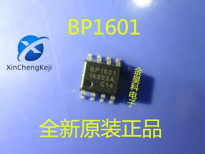 

30pcs original new BP1601 step-up LED constant current drive SOP-8