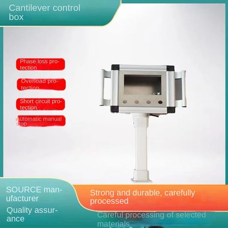 Cantilever Control Box Boom Box Rocker Box System Accessories Display Bracket Touch Screen