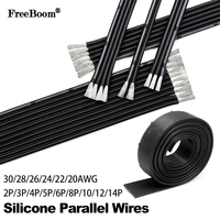 30/28/26/24/22/20AWG Soft Silicone Parallel Wire 2P/3P/4P/5P/6P~14P High Temperature Resistant Fexible Copper Cable 1~10Meters