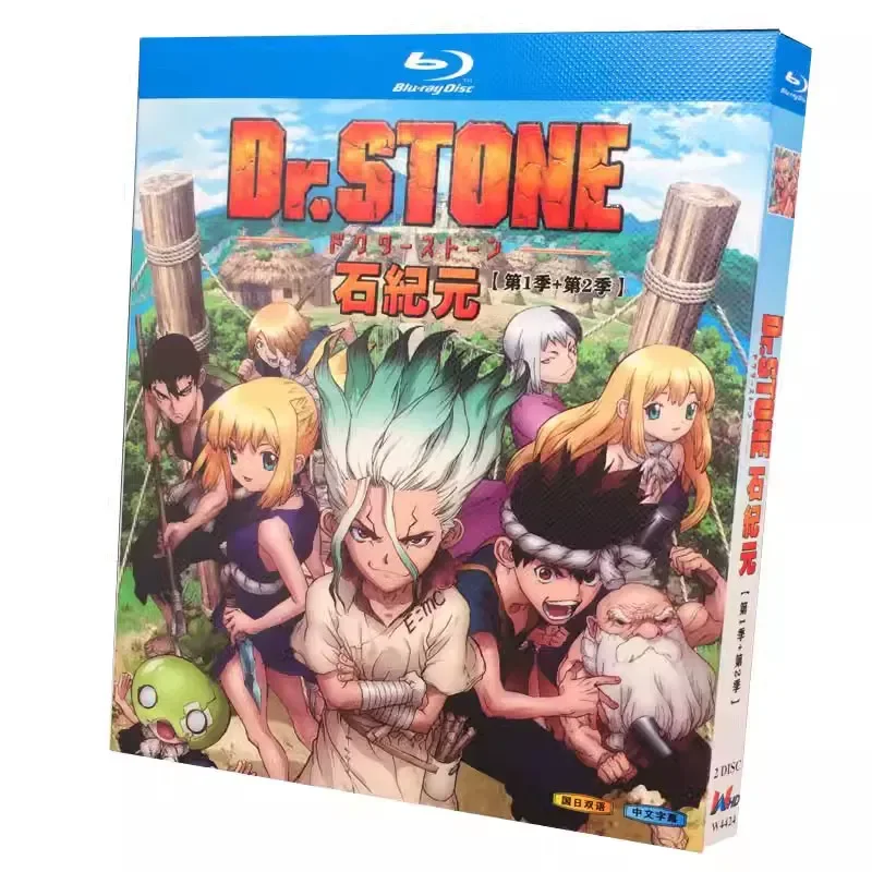 BD Blu-ray Disc Anime Stone Age Seasons 1 to 3 5-Disc Box Set Bilingual in Japanese and Chinese Voice Acting by Yusuke