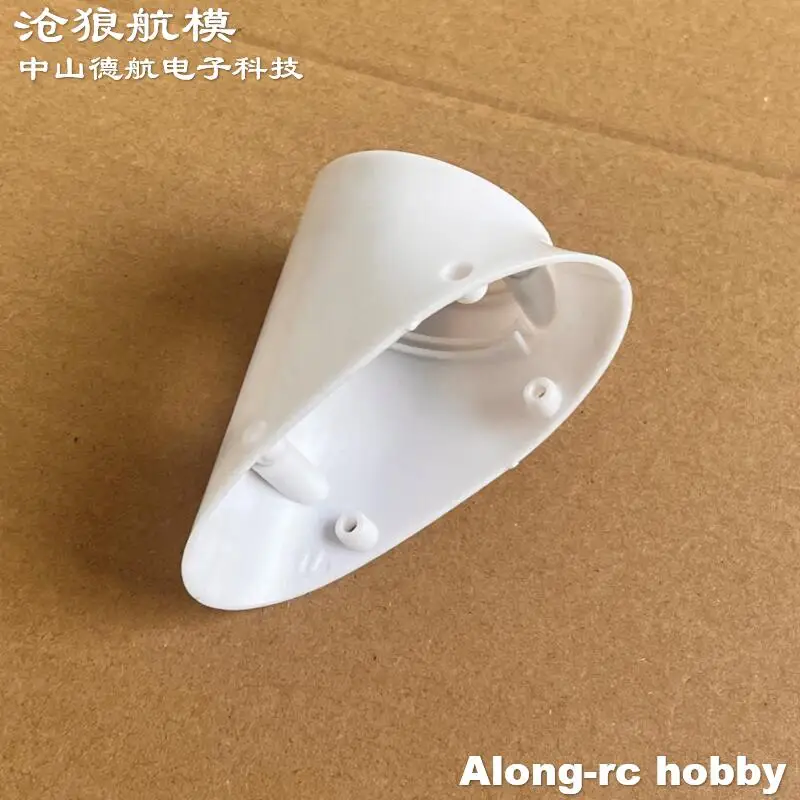 Volantex RC Airplane 757-8 75707 Ranger 1600mm 2000mm Wingspan Glider Spare Part -- Motor Mount Motor Seat Models Repair Part